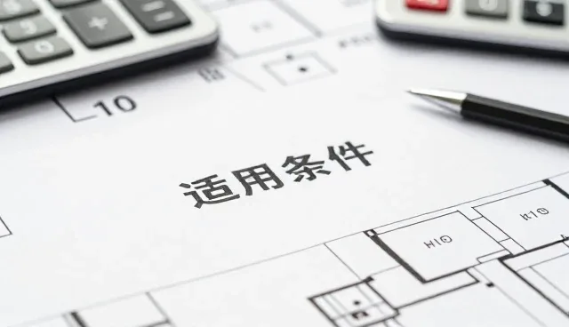 系统稳定性维护中的性能优化策略与实操建议